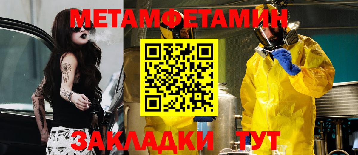 Amphetamine Premium Первоуральск