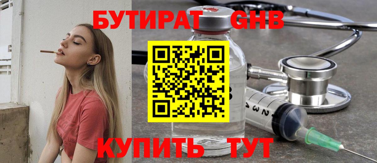 Меф МЯУ МЯУ кристаллы  ЭКСТАЗИ  Марихуана  Вход с VPN  Гашиш  Первоуральск  Альфа ПВП СОЛЬ кристаллы 