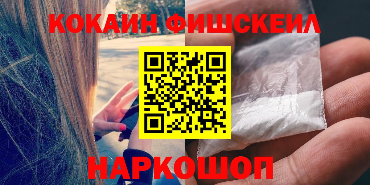 Cocaine Боливия  Cocaine  Вход с VPN  Первоуральск  COCAIN VHQ 