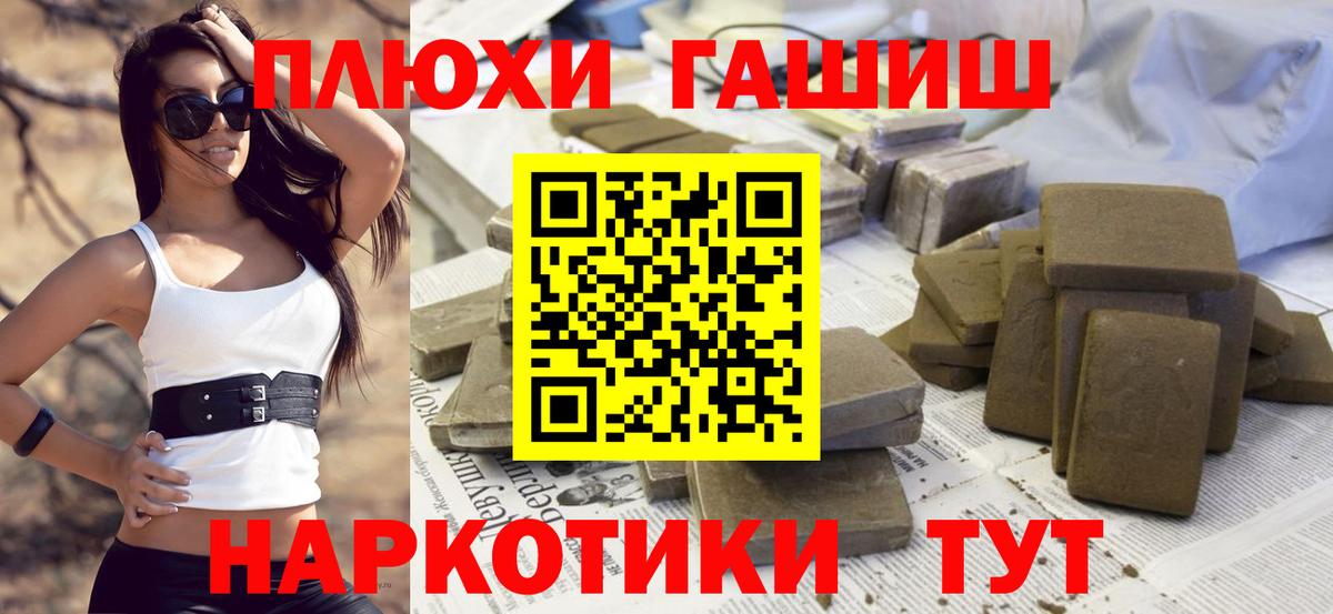 Первоуральск  как найти закладки  Вход с VPN  ГАШ Изолятор  ГАШИШ AMNESIA HAZE 