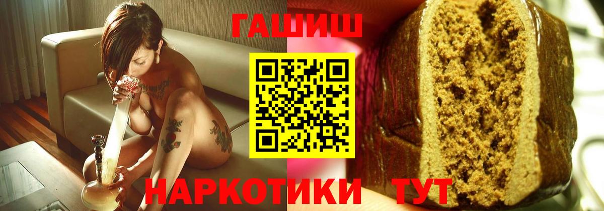 ГАШИШ индика сатива Первоуральск