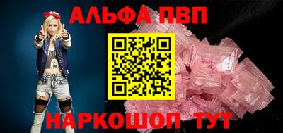 амфетамин Пугачёв