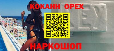 кокаин перу Пыть-Ях