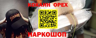 кокаин перу Пыть-Ях