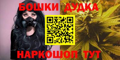 дмт Пушкино
