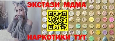 амфетамин Пугачёв