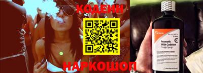 кокаин перу Пыть-Ях