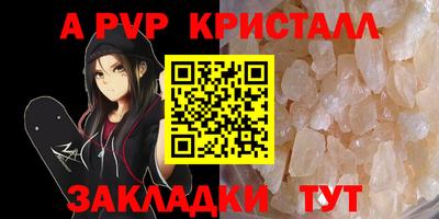 амфетамин Пугачёв