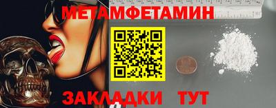 дмт Пушкино