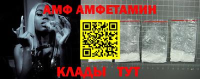 амфетамин Пугачёв