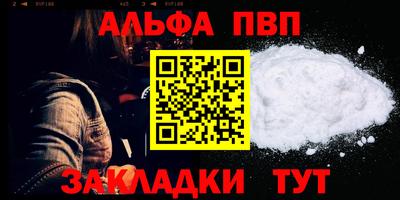 амфетамин Пугачёв