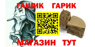 дмт Пушкино