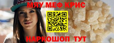 амфетамин Пугачёв