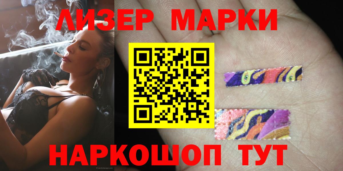 Лсд 25 экстази кислота Первоуральск
