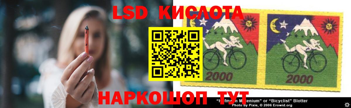 Лсд 25 экстази ecstasy  mega   Первоуральск  LSD-25 экстази  Вход с VPN  Лсд 25 экстази кислота 