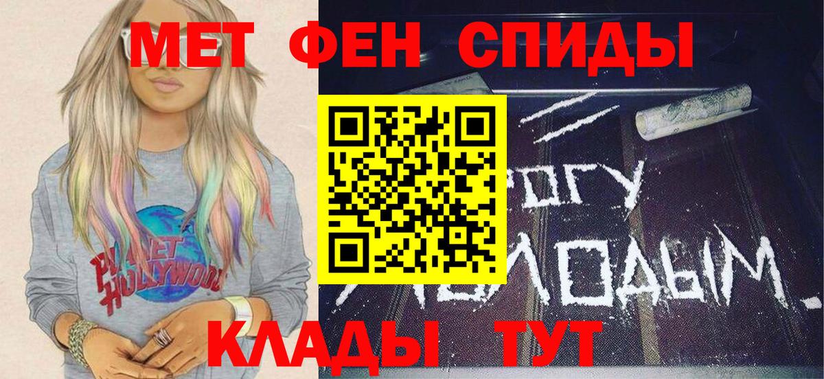 Метамфетамин кристалл Первоуральск