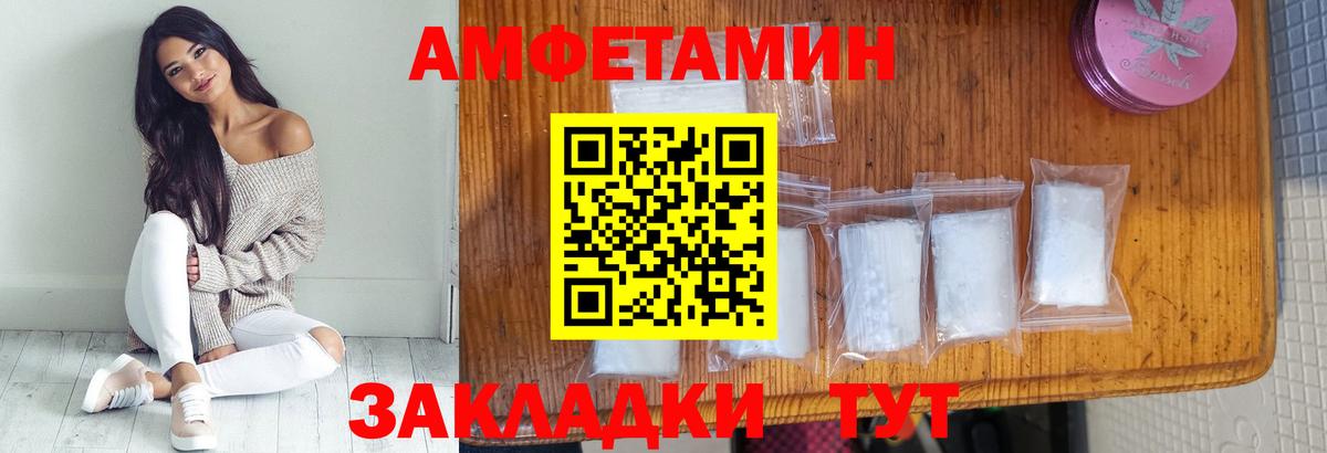 Метамфетамин Декстрометамфетамин 99.9%  Метамфетамин Декстрометамфетамин 99.9%  Первоуральск  Вход с VPN 