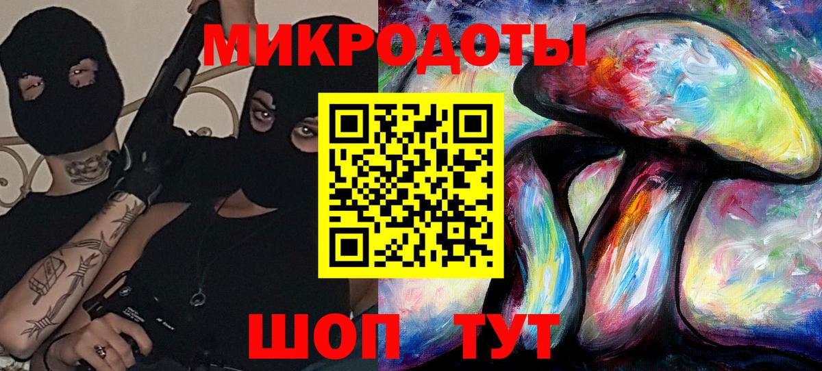 Первоуральск  Псилоцибиновые грибы прущие грибы  Вход с VPN 