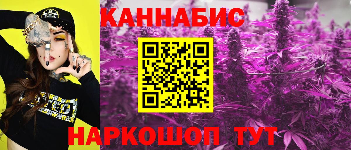 Конопля Ganja  Бошки Шишки тримм  Бошки Шишки тримм  Вход с VPN  Первоуральск 